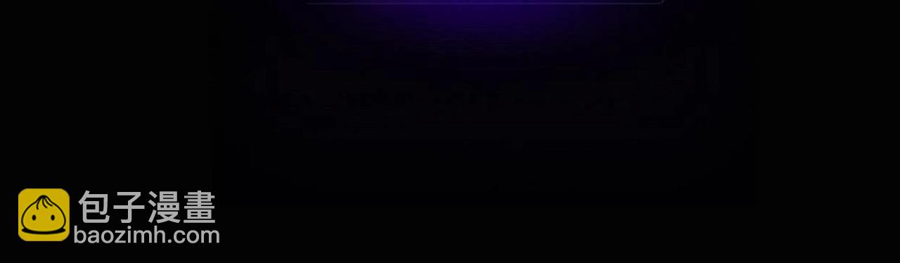 異獸迷城 - 詭秘樹洞(1/4) - 4