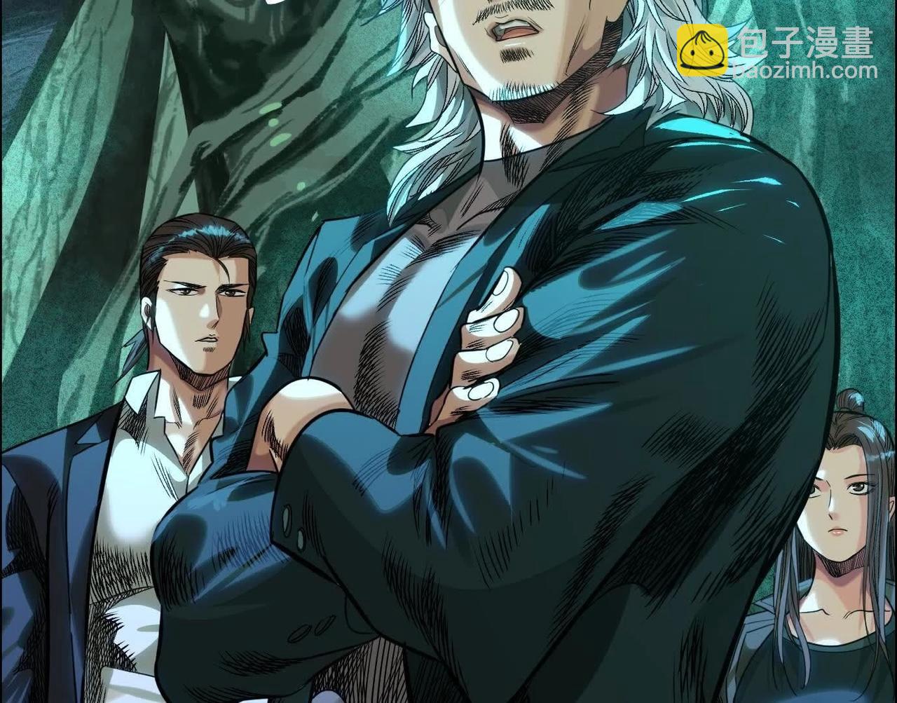 異獸迷城 - 詭秘樹洞(1/4) - 6