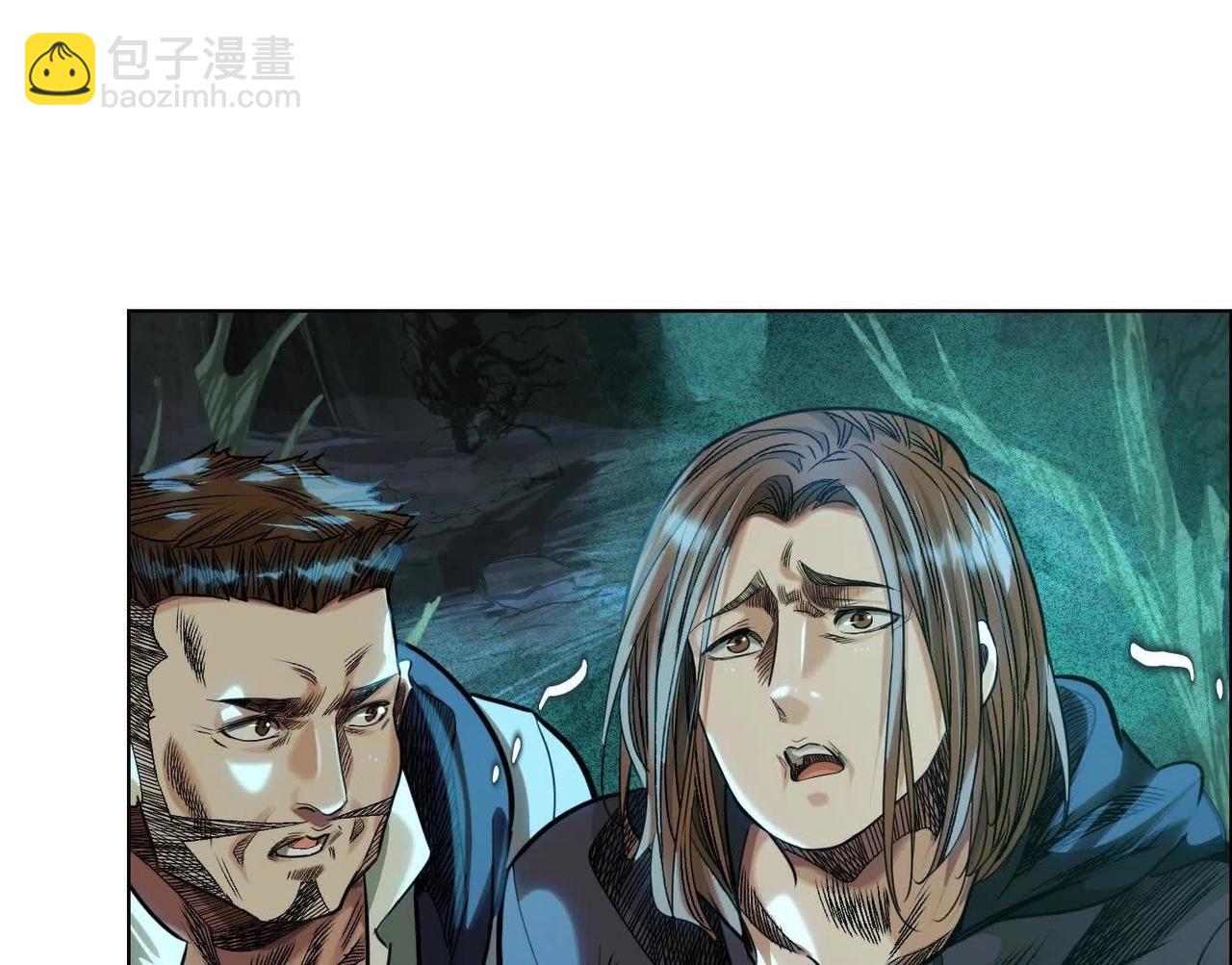 異獸迷城 - 詭秘樹洞(1/4) - 8