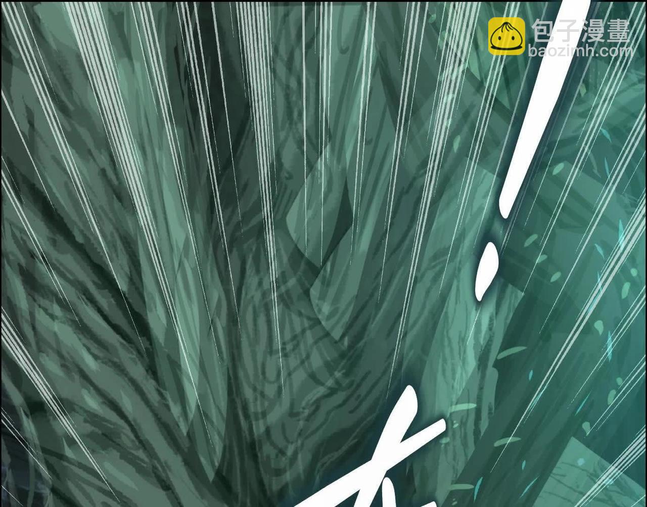 異獸迷城 - 詭秘樹洞(2/4) - 5