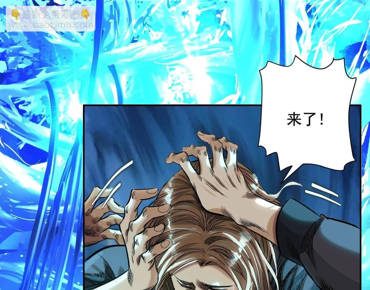 異獸迷城 - 詭秘樹洞(2/4) - 1