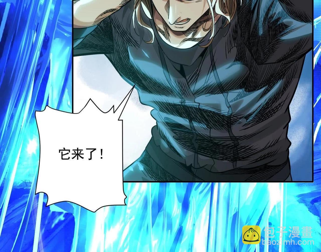 異獸迷城 - 詭秘樹洞(2/4) - 2