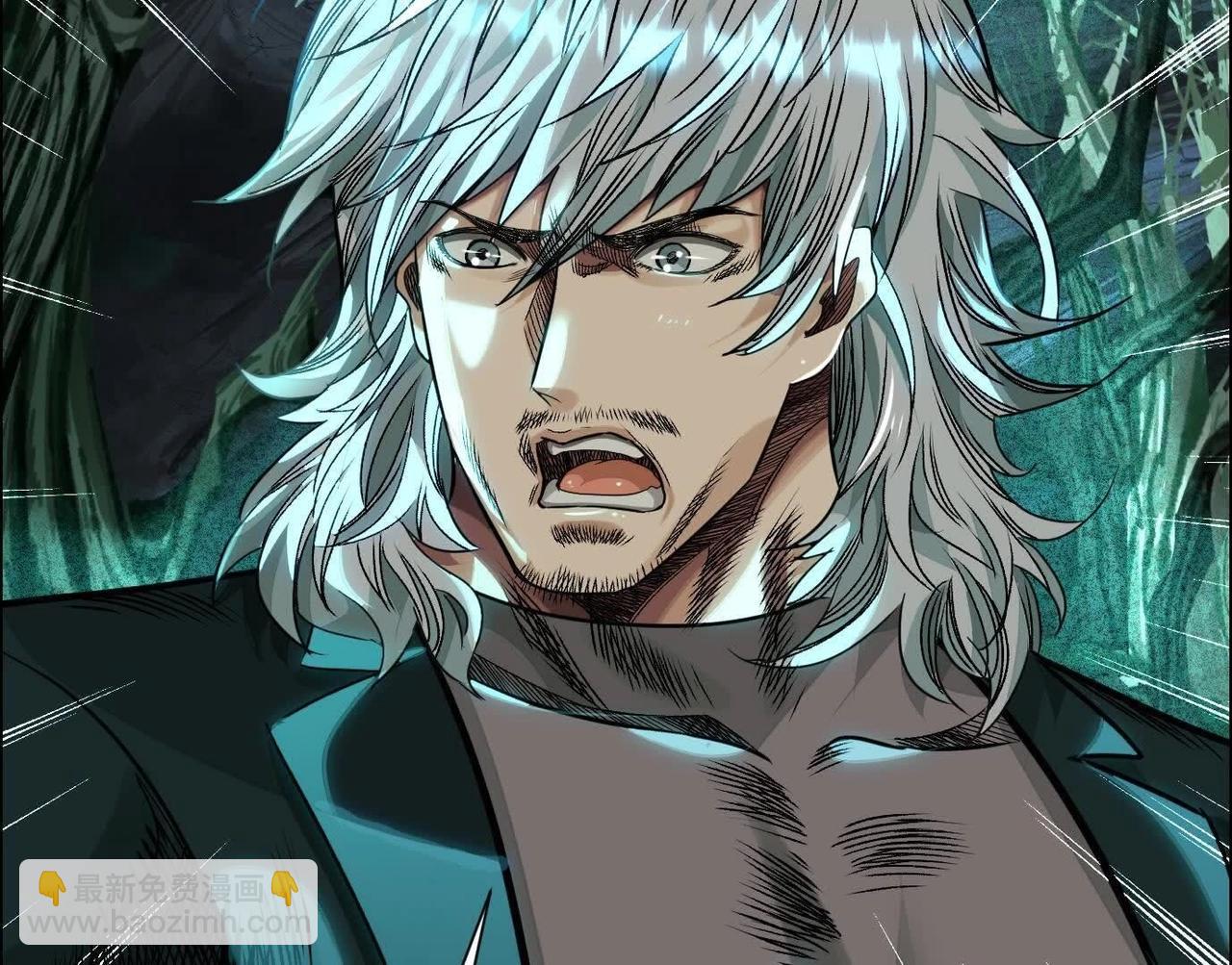 異獸迷城 - 詭秘樹洞(1/4) - 6