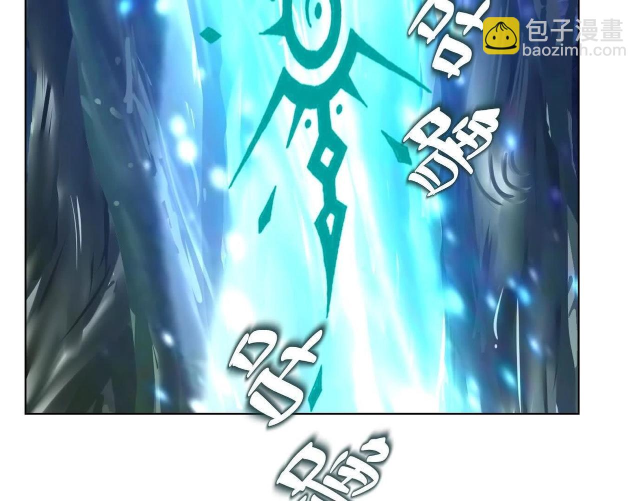 異獸迷城 - 詭秘樹洞(2/4) - 1