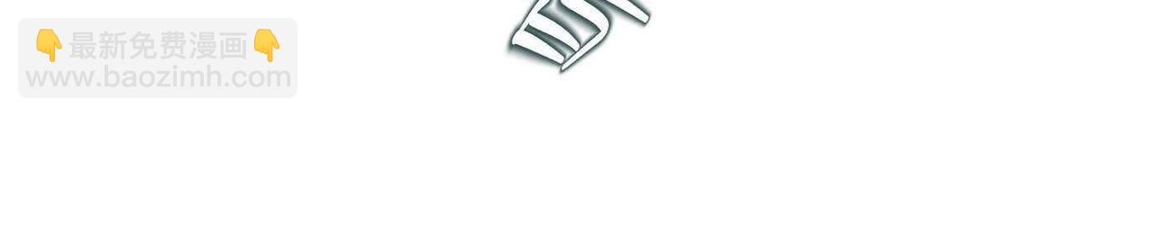 異獸迷城 - 詭秘樹洞(2/4) - 2