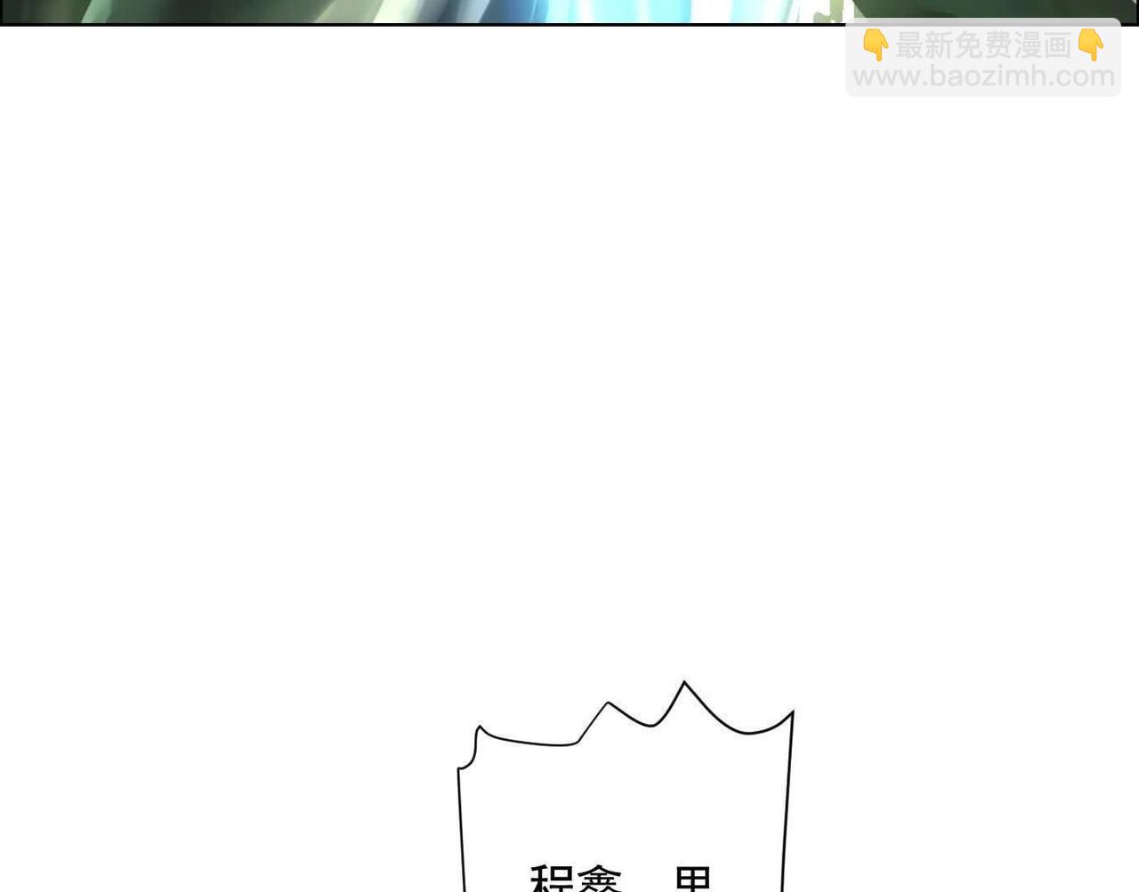 異獸迷城 - 詭秘樹洞(2/4) - 1