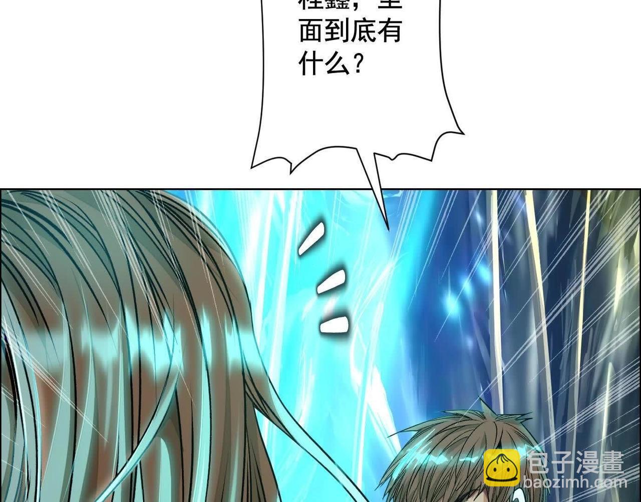 異獸迷城 - 詭秘樹洞(2/4) - 2