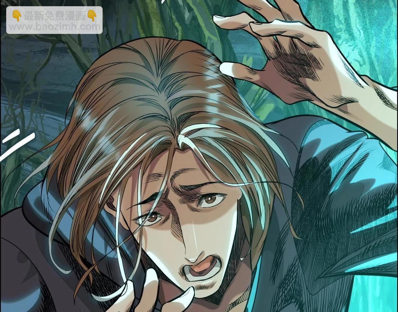 異獸迷城 - 詭秘樹洞(2/4) - 6