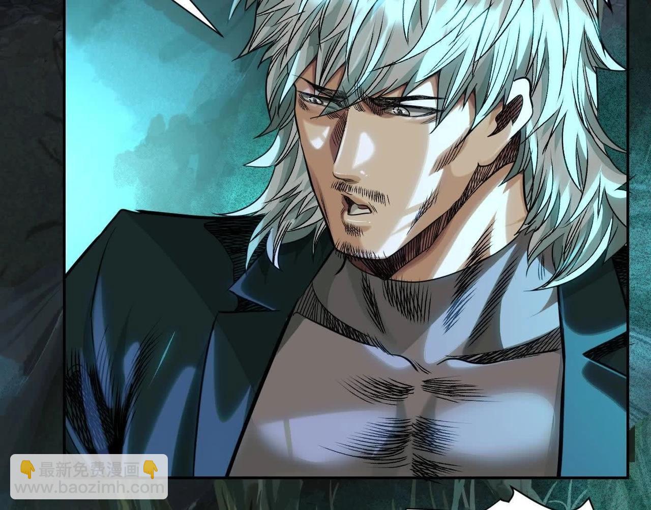 異獸迷城 - 詭秘樹洞(2/4) - 1