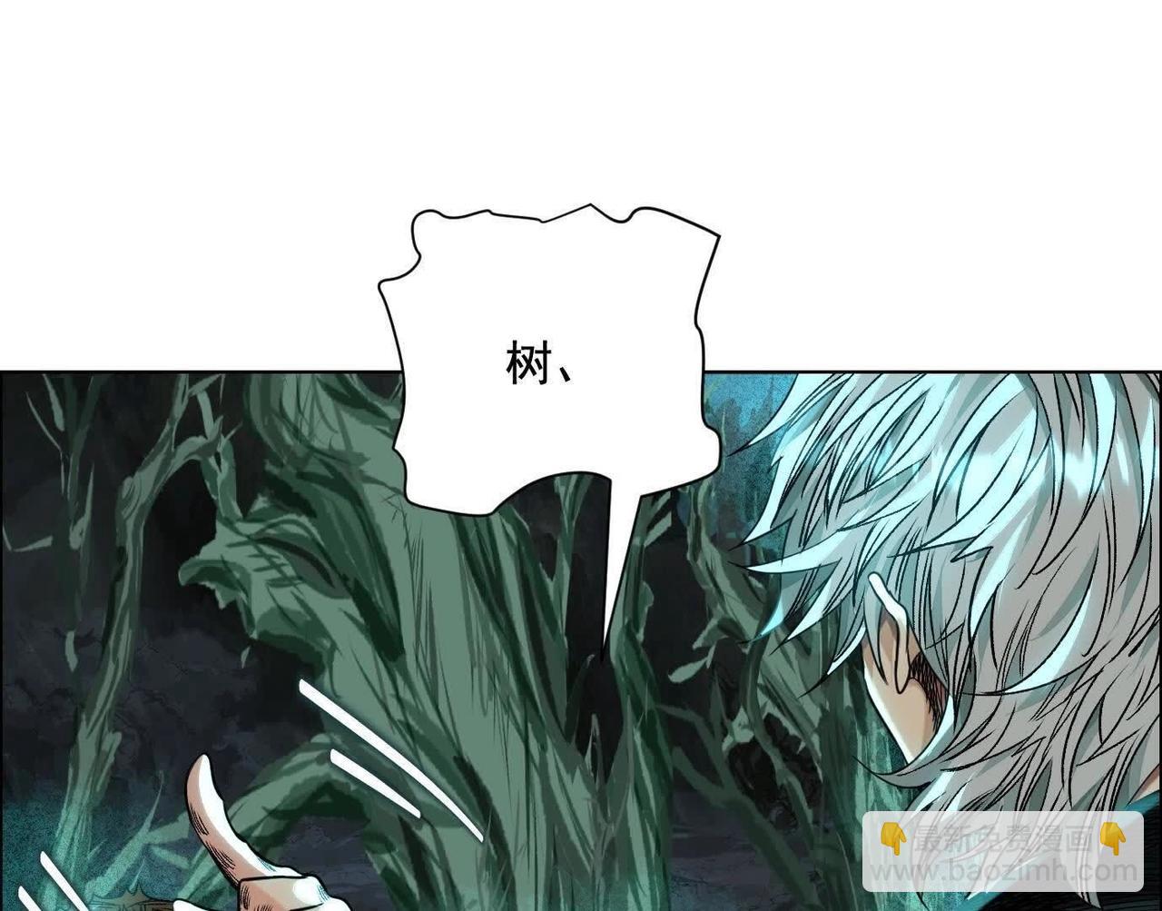 異獸迷城 - 詭秘樹洞(1/4) - 8