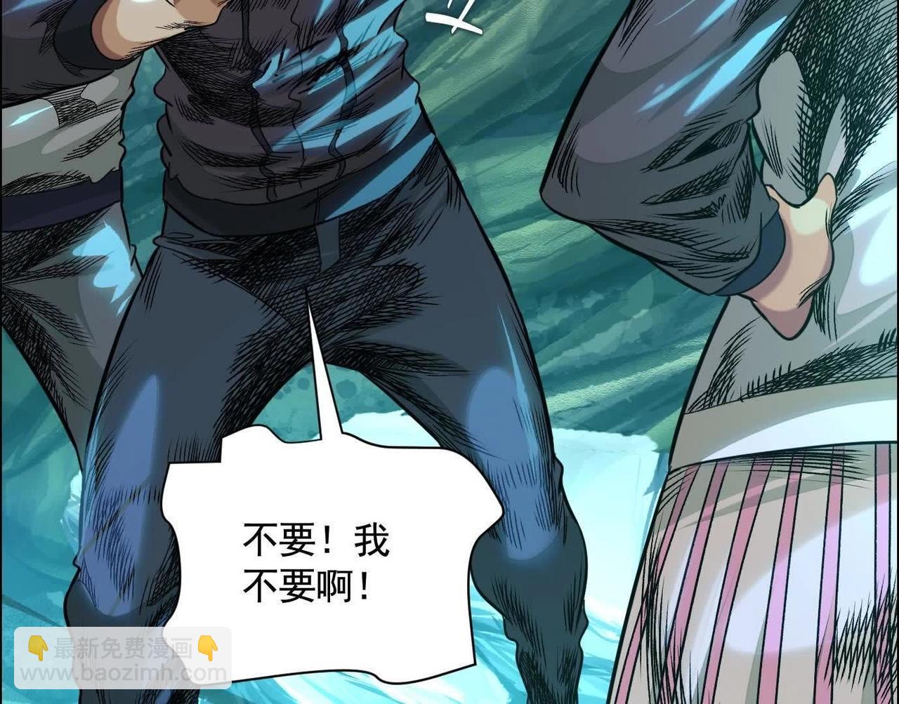 異獸迷城 - 詭秘樹洞(2/4) - 7