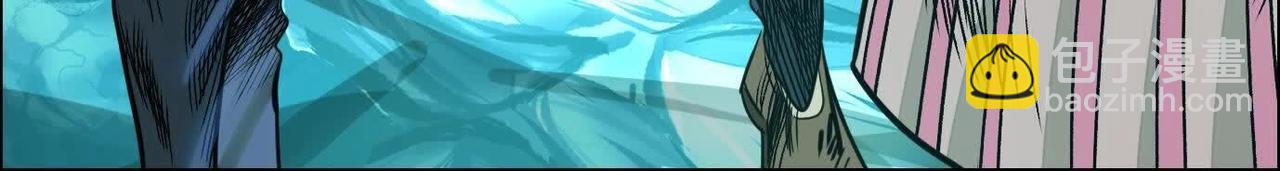 異獸迷城 - 詭秘樹洞(2/4) - 8