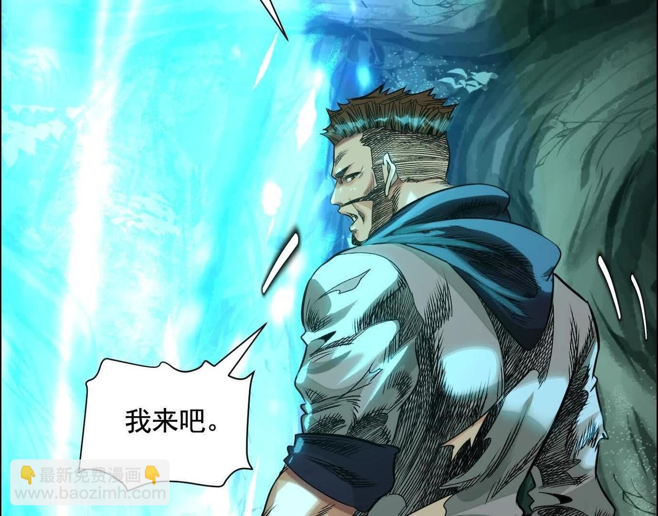 異獸迷城 - 詭秘樹洞(2/4) - 5