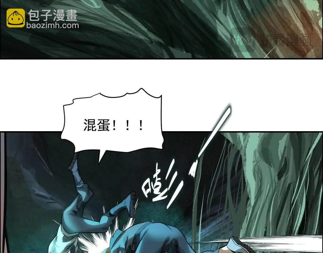 異獸迷城 - 抉擇(3/3) - 6