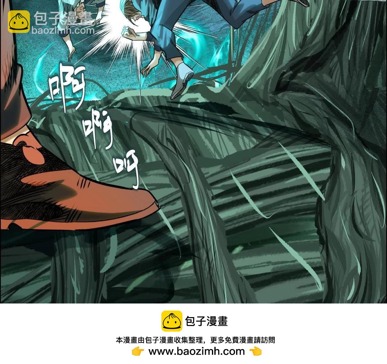 異獸迷城 - 抉擇(3/3) - 1