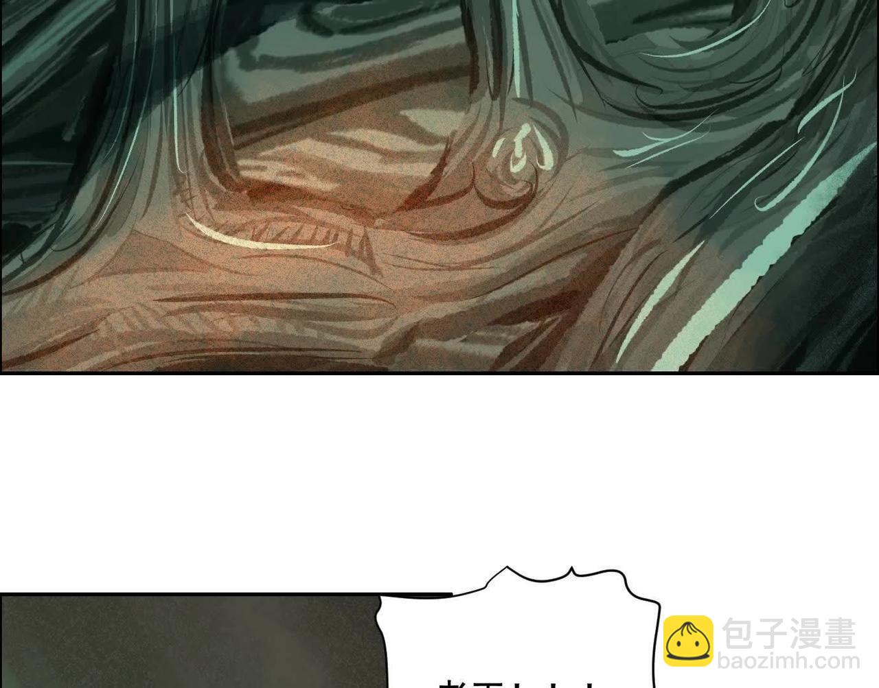 異獸迷城 - 抉擇(3/3) - 2