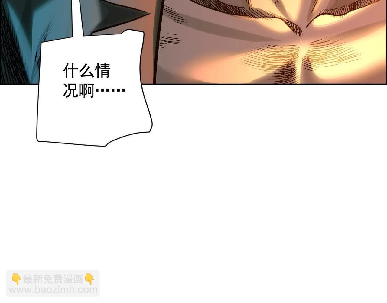 異獸迷城 - 抉擇(1/3) - 3