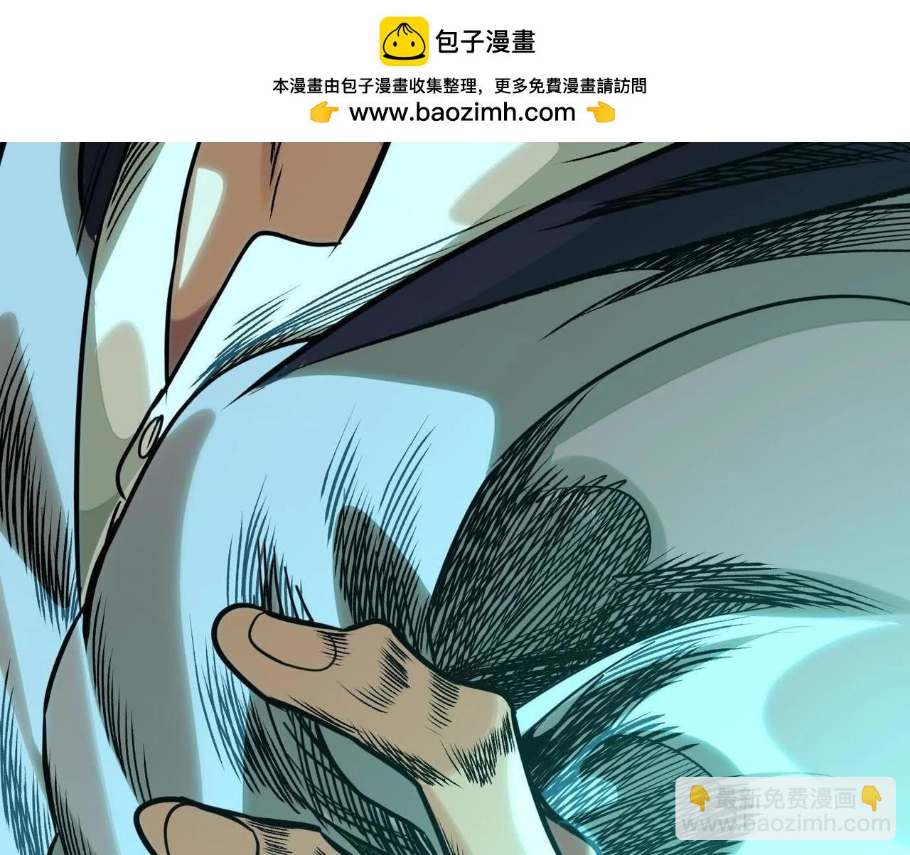 異獸迷城 - 抉擇(3/3) - 4