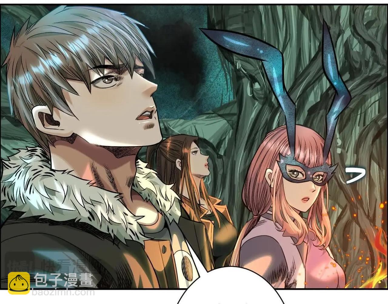 異獸迷城 - 抉擇(1/3) - 4