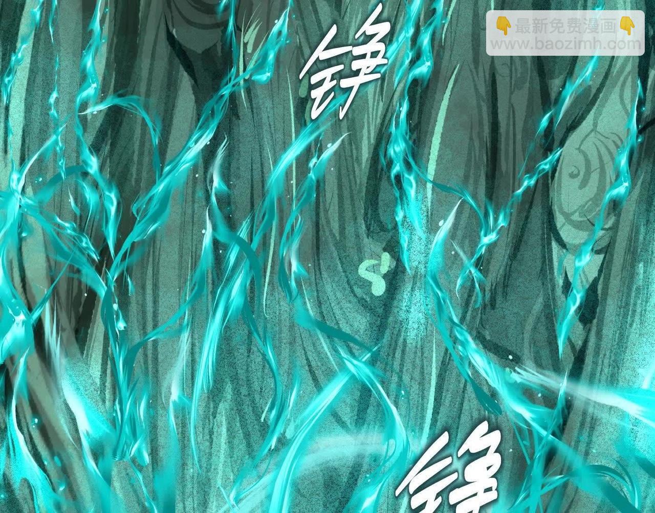 異獸迷城 - 抉擇(3/3) - 2