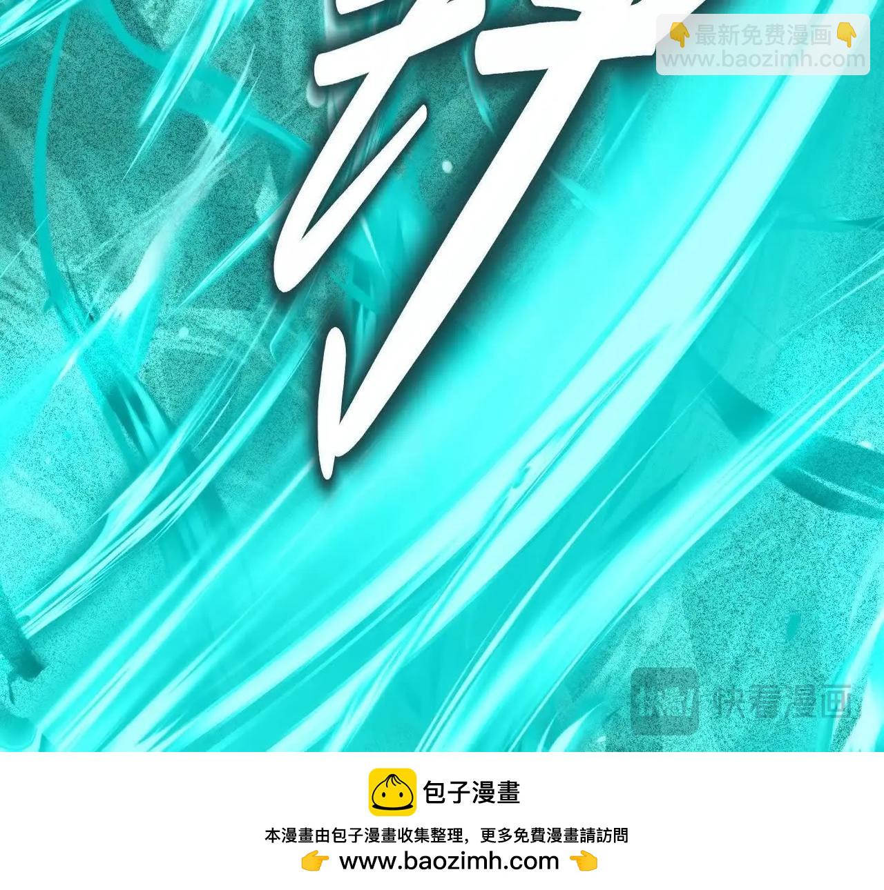 異獸迷城 - 抉擇(3/3) - 5