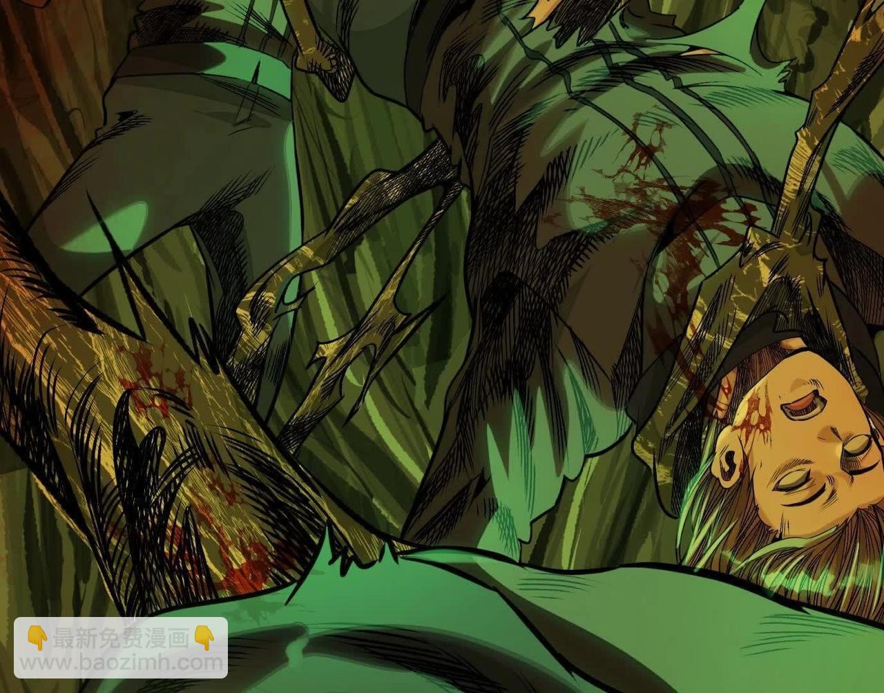 異獸迷城 - 抉擇(1/3) - 5