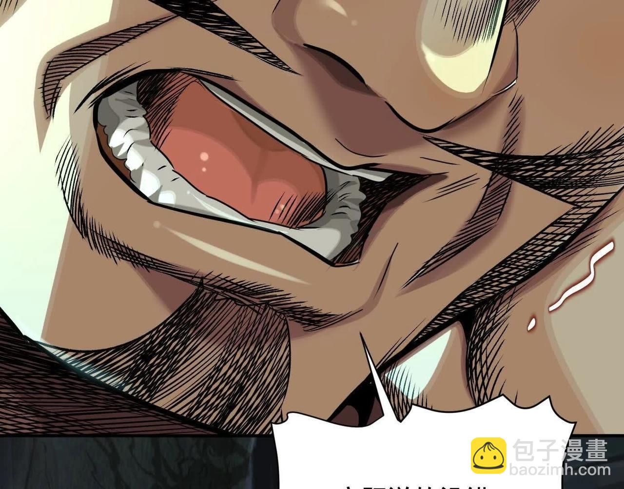 異獸迷城 - 抉擇(1/3) - 8