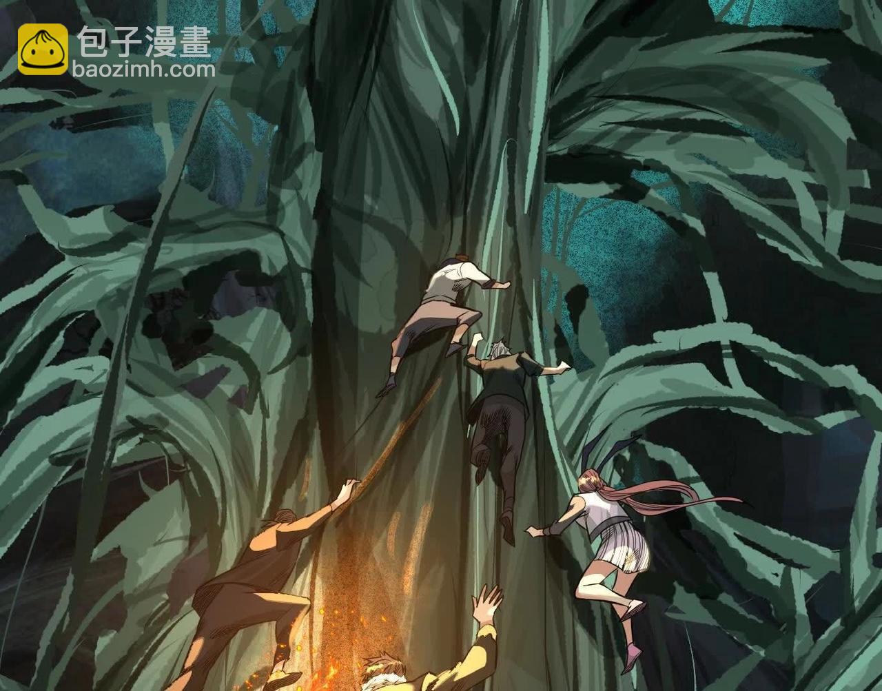 異獸迷城 - 抉擇(1/3) - 5