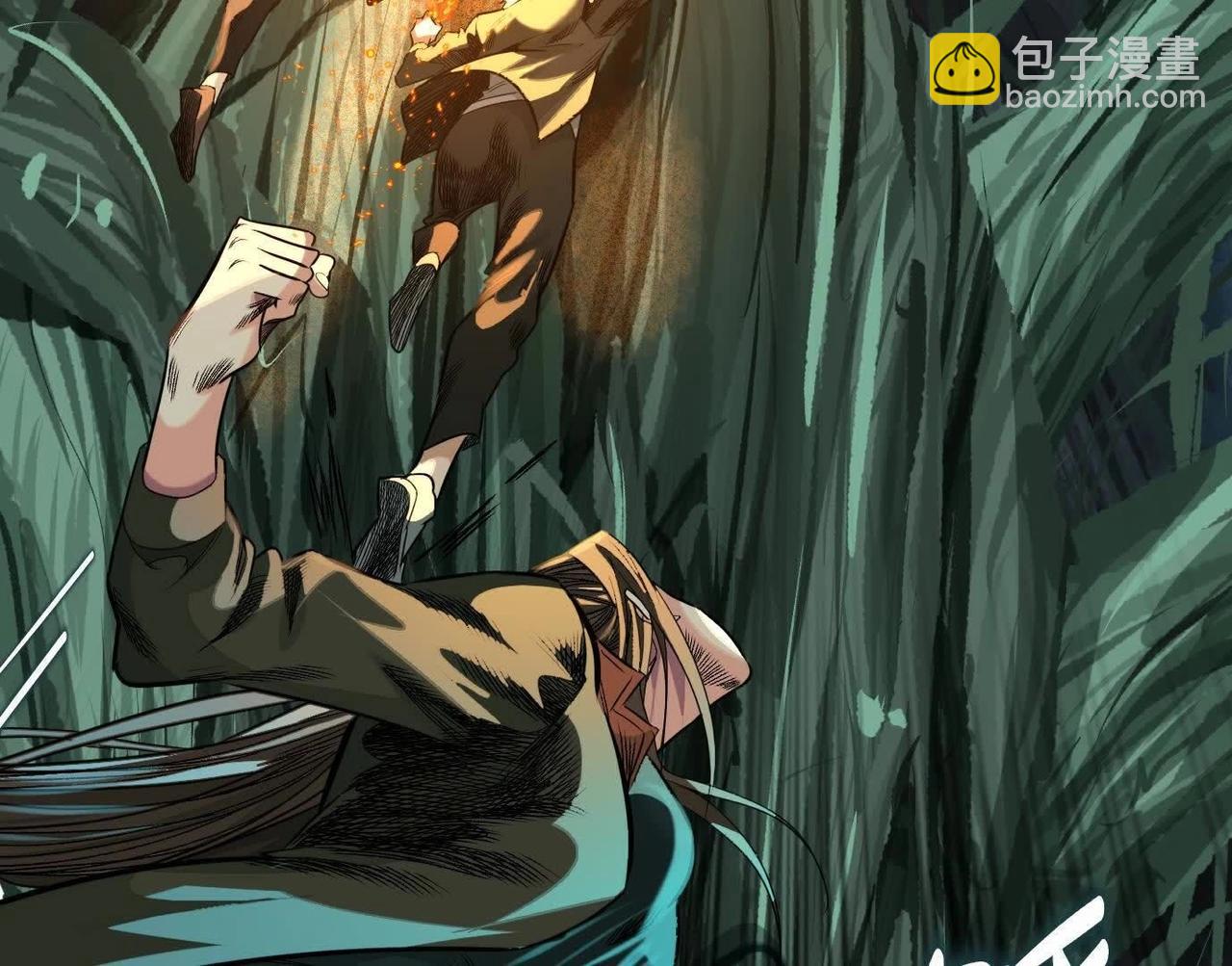 異獸迷城 - 抉擇(1/3) - 6