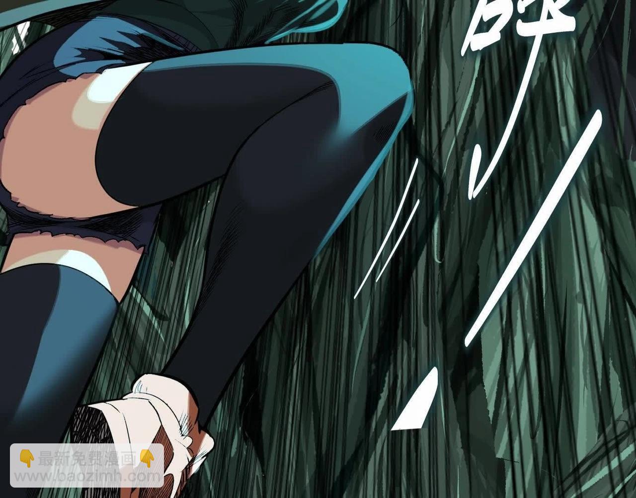 異獸迷城 - 抉擇(1/3) - 7