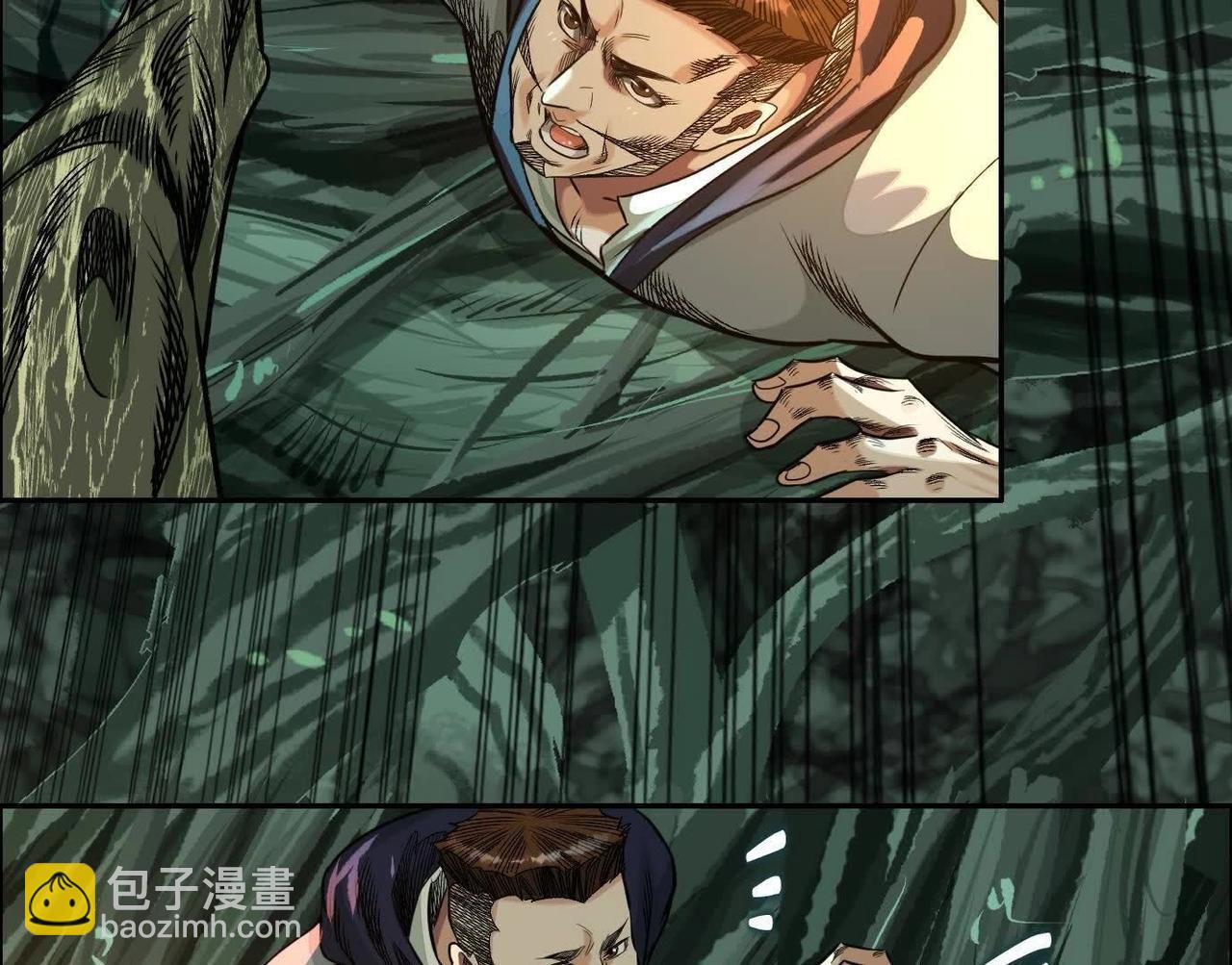 異獸迷城 - 抉擇(1/3) - 1