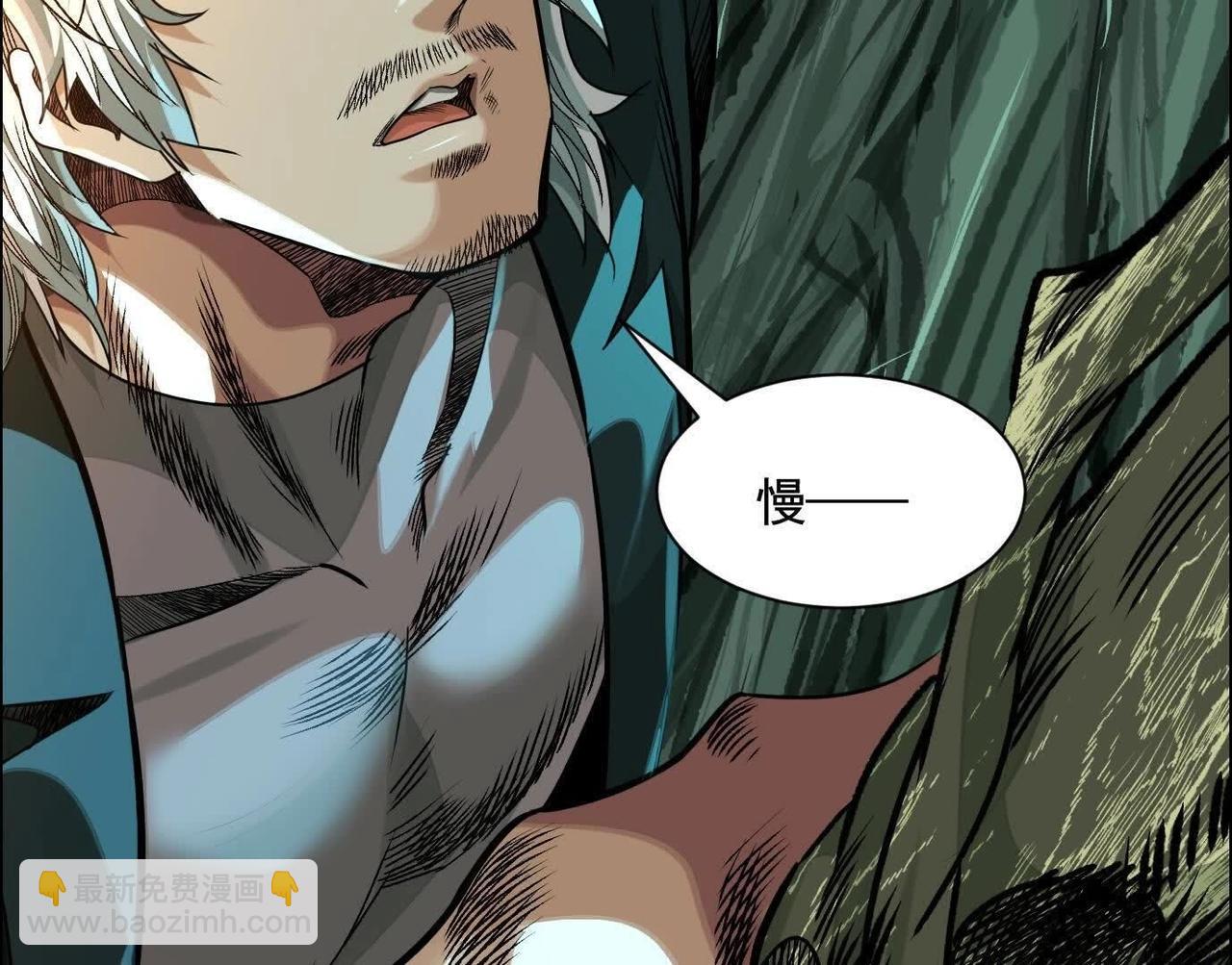 異獸迷城 - 抉擇(2/3) - 5