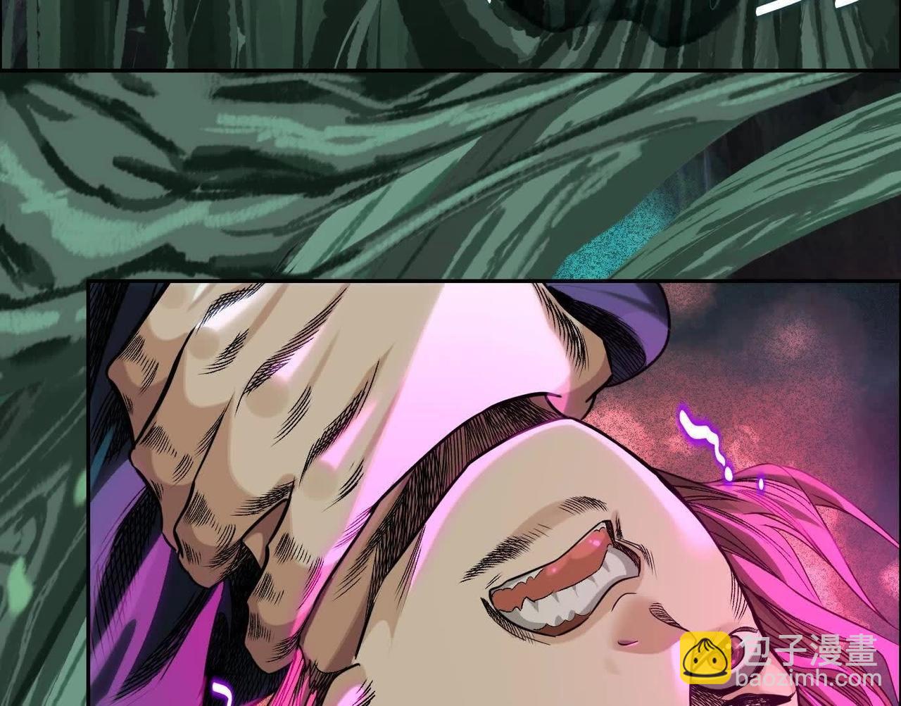 異獸迷城 - 抉擇(2/3) - 4