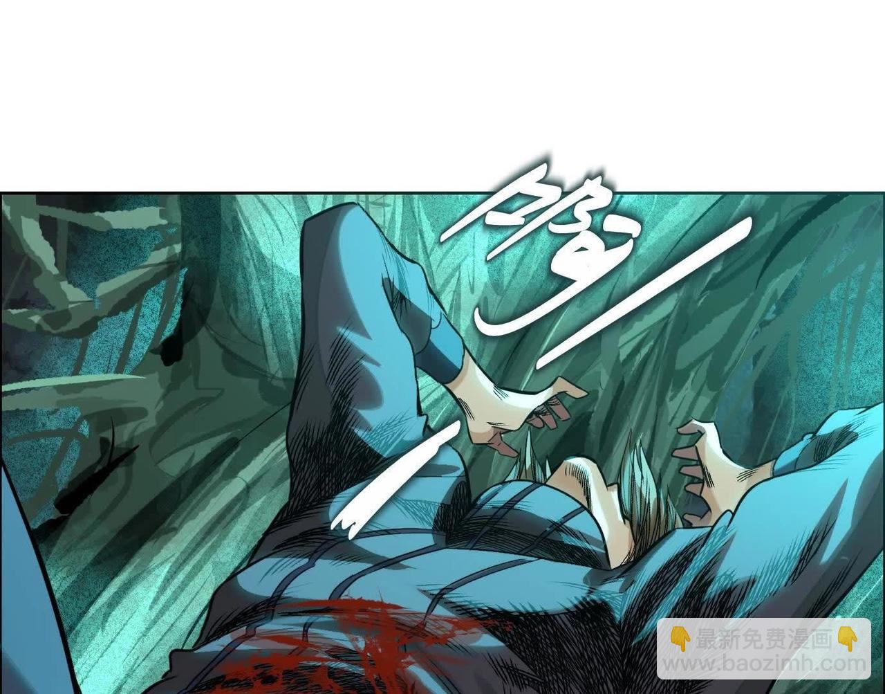 異獸迷城 - 抉擇(2/3) - 3