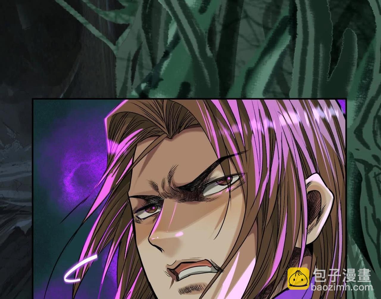 異獸迷城 - 抉擇(2/3) - 7