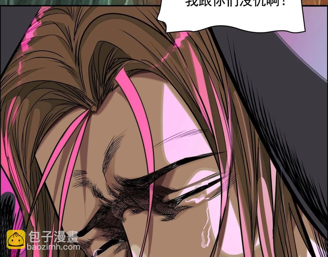 異獸迷城 - 抉擇(2/3) - 3