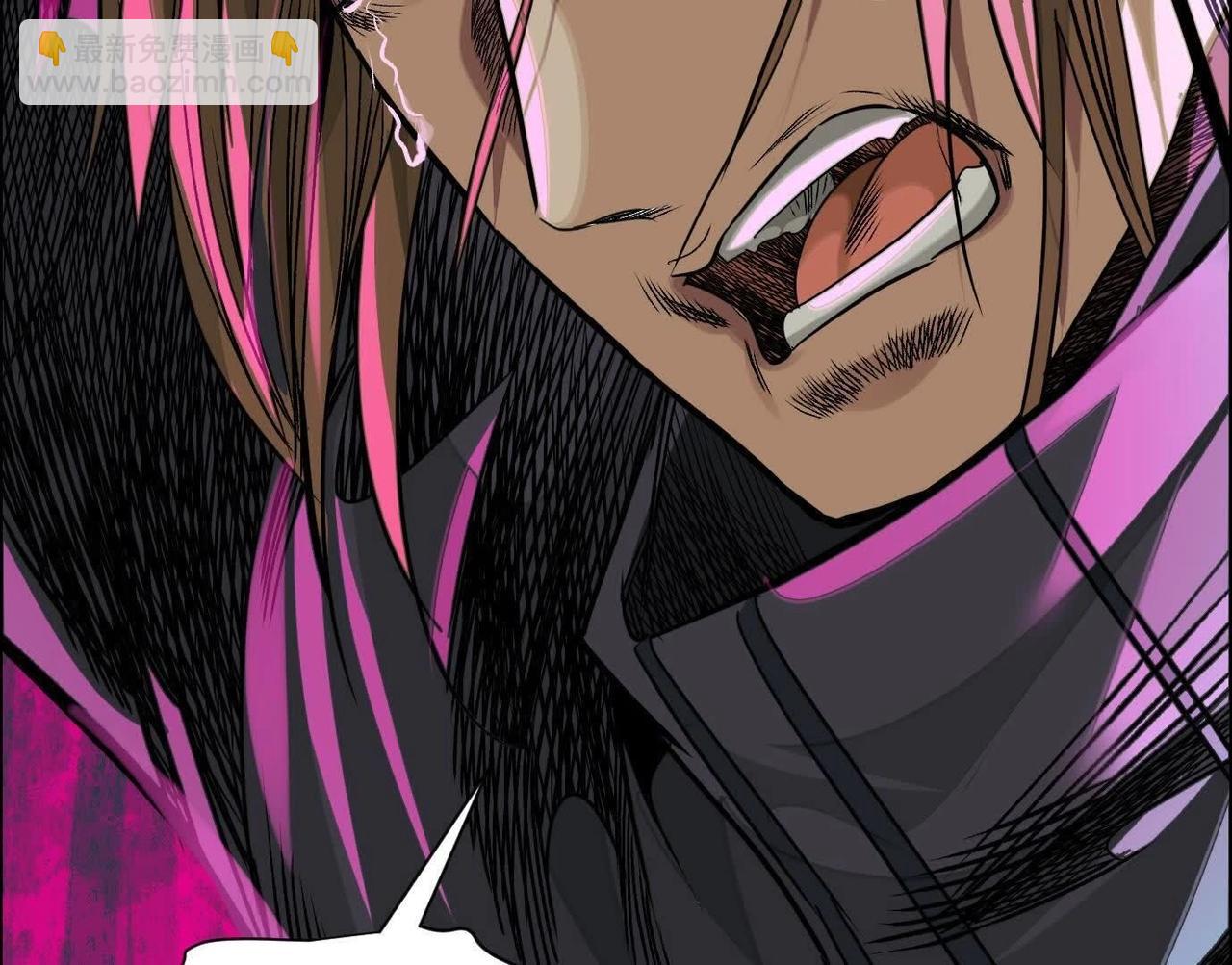 異獸迷城 - 抉擇(2/3) - 4