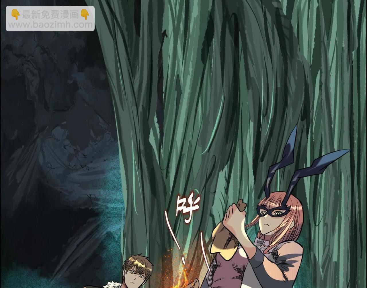 異獸迷城 - 抉擇(2/3) - 6