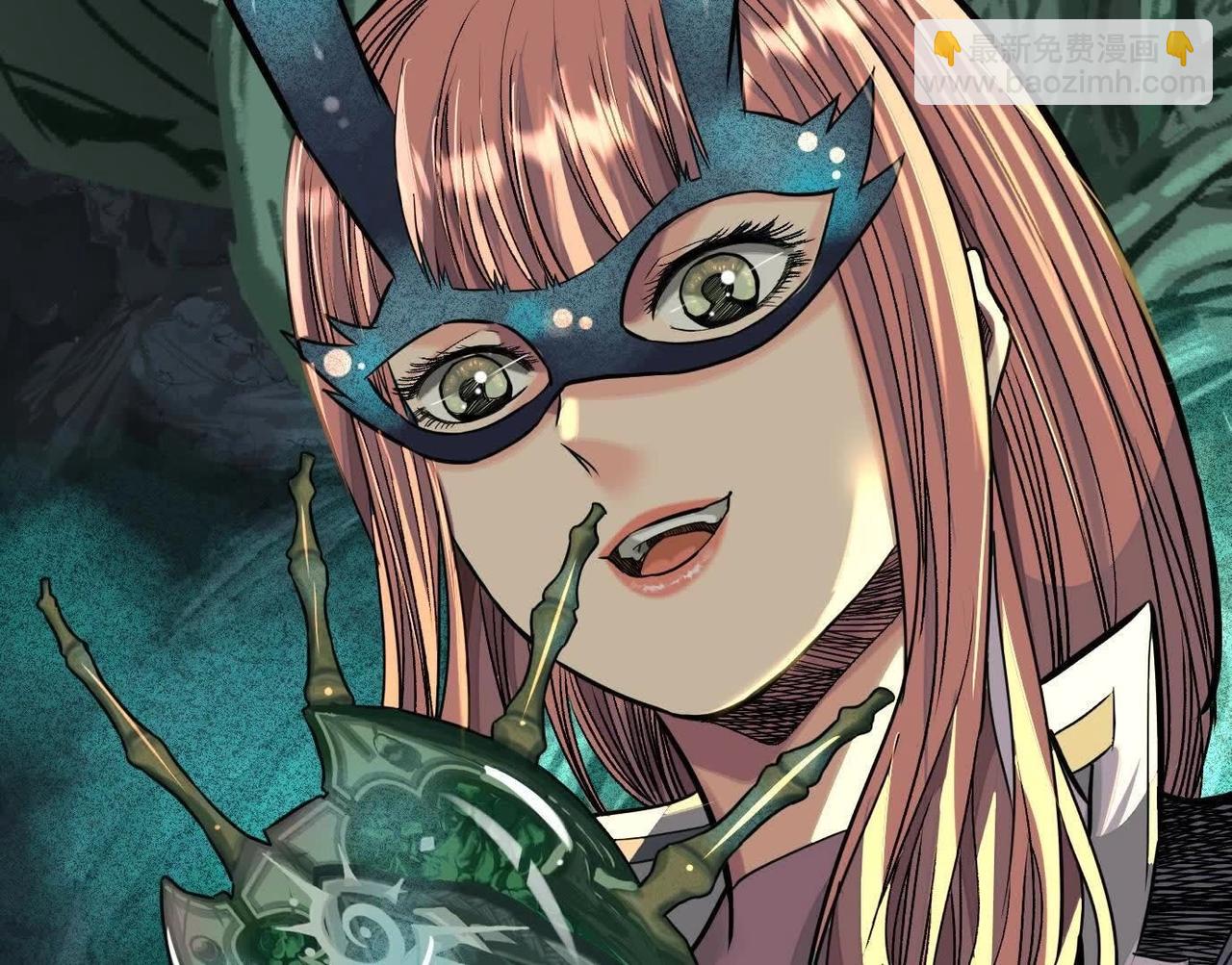 異獸迷城 - 抉擇(2/3) - 1