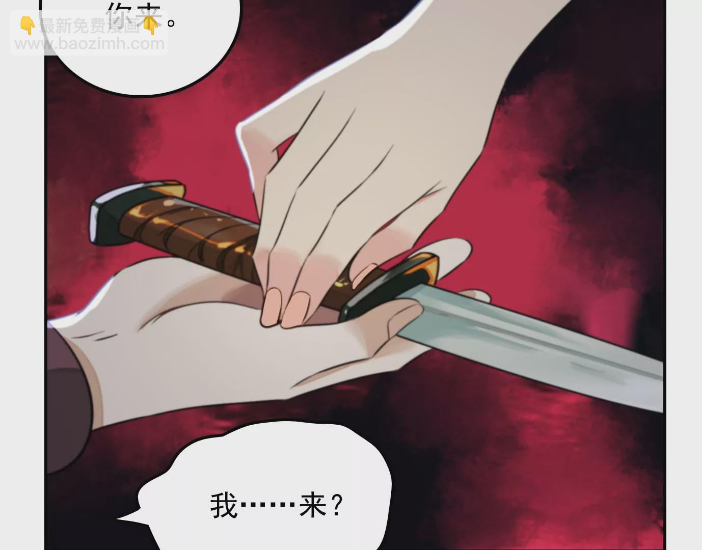 異獸迷城 - 天註定(3/3) - 5