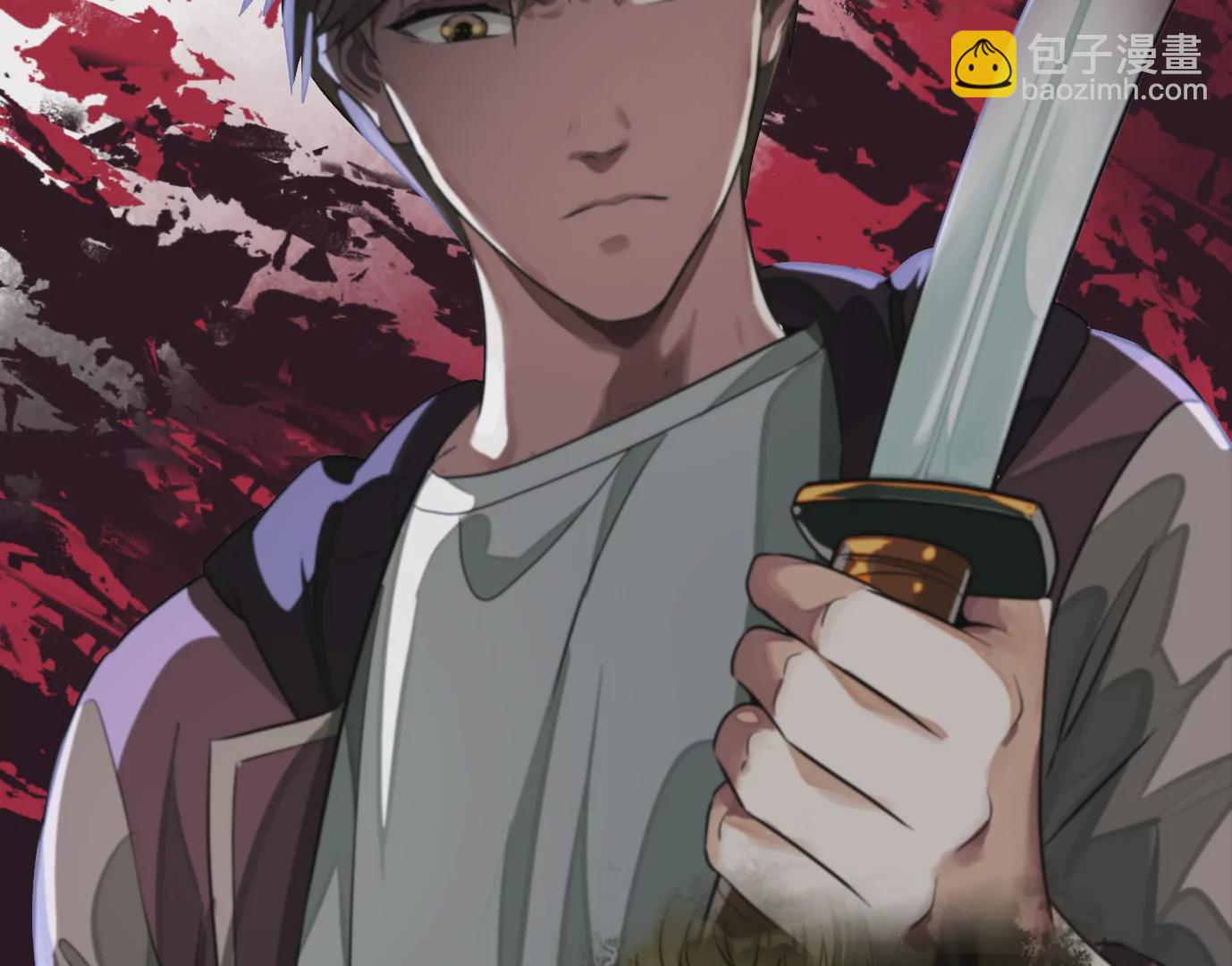 異獸迷城 - 天註定(3/3) - 1