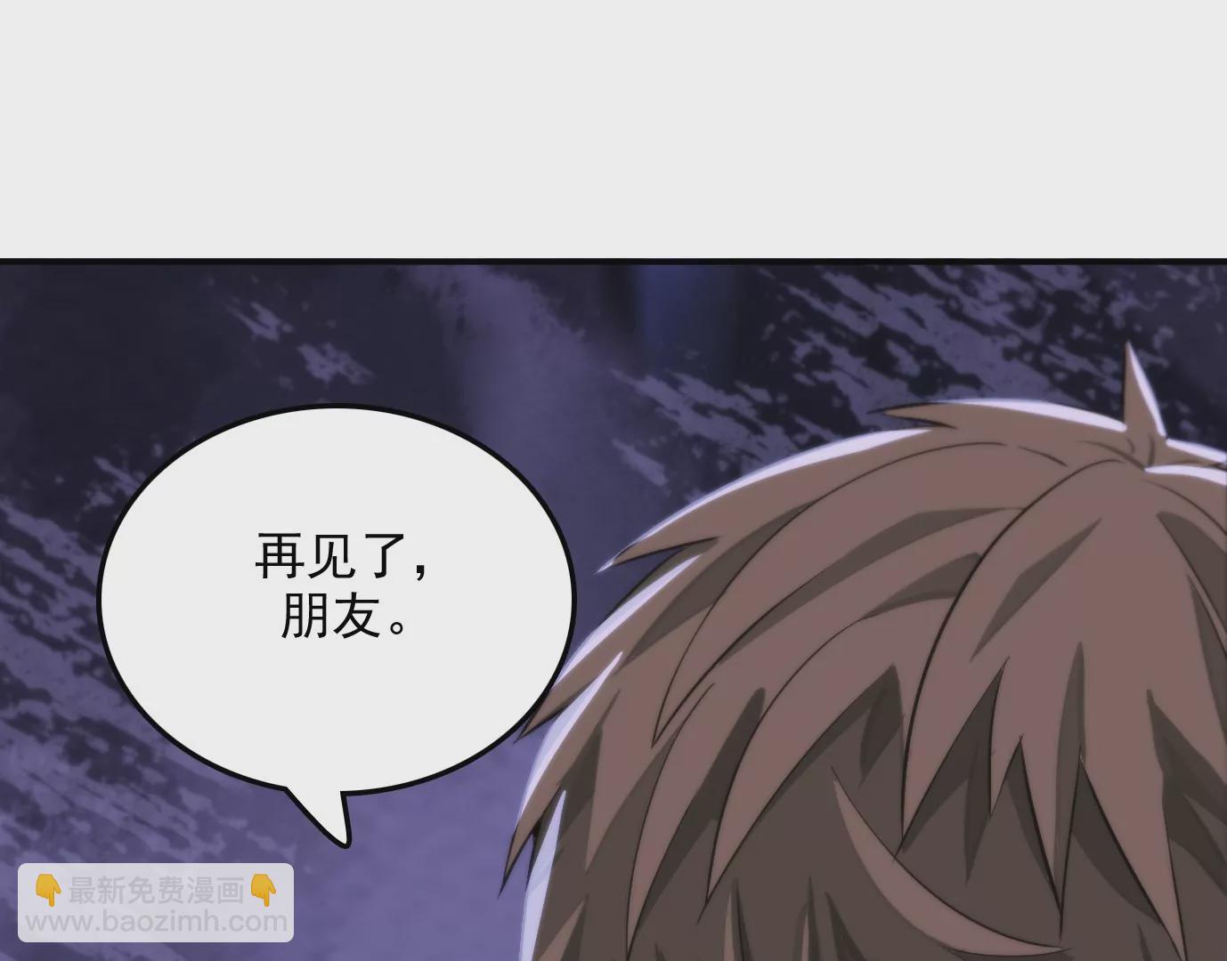 異獸迷城 - 天註定(3/3) - 1