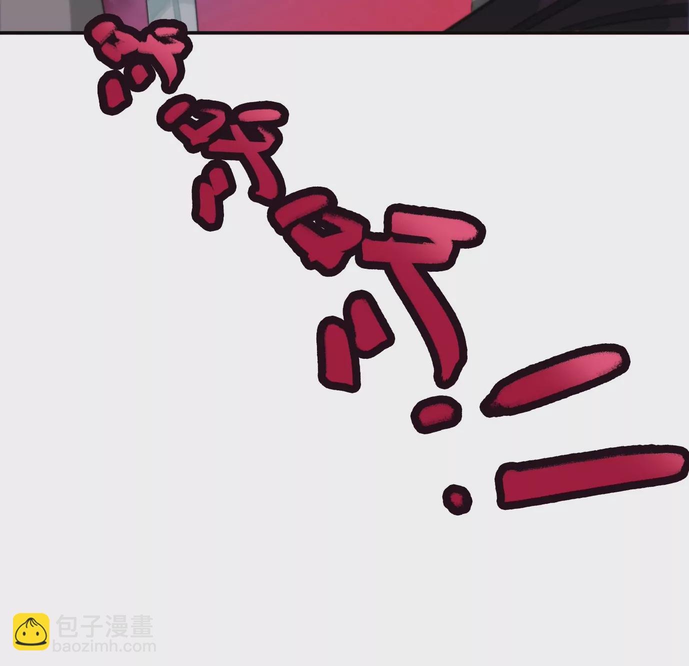 異獸迷城 - 天註定(3/3) - 3