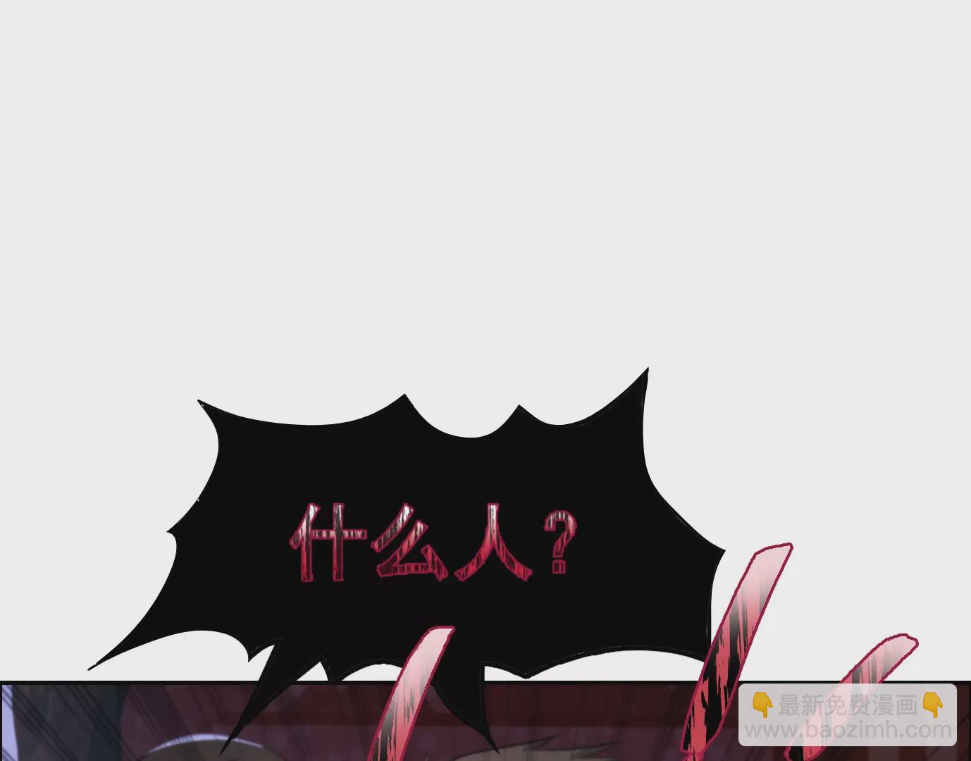 異獸迷城 - 天註定(3/3) - 4