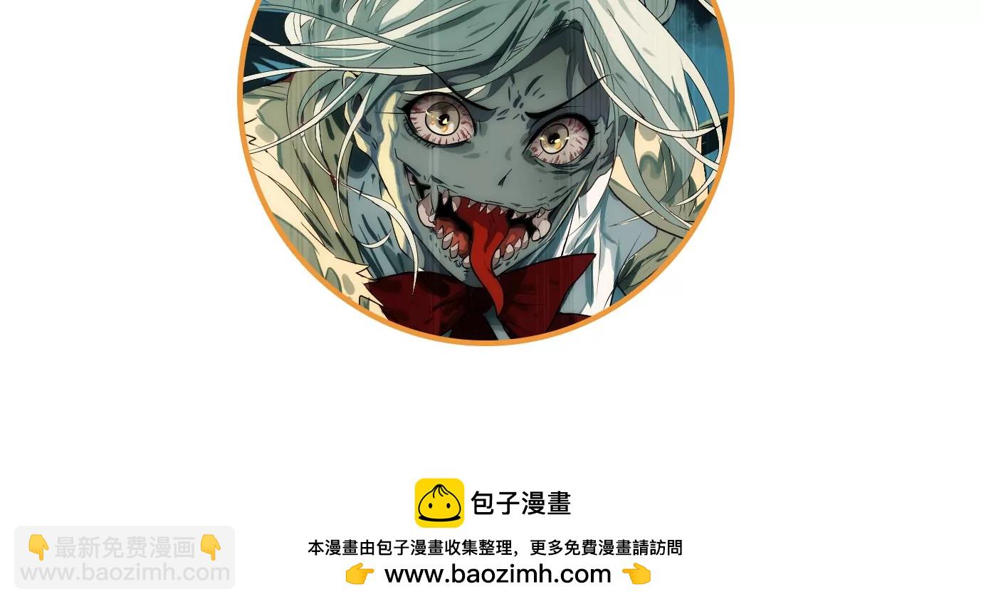 異獸迷城 - 天註定(3/3) - 3