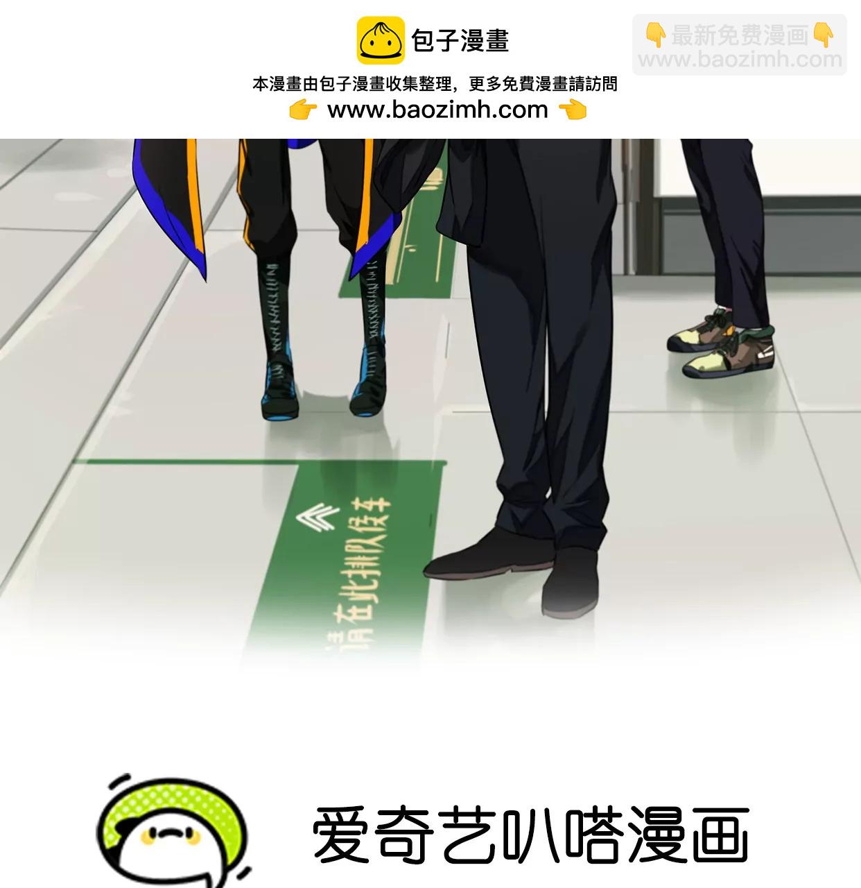 異獸迷城 - 天註定(1/3) - 2