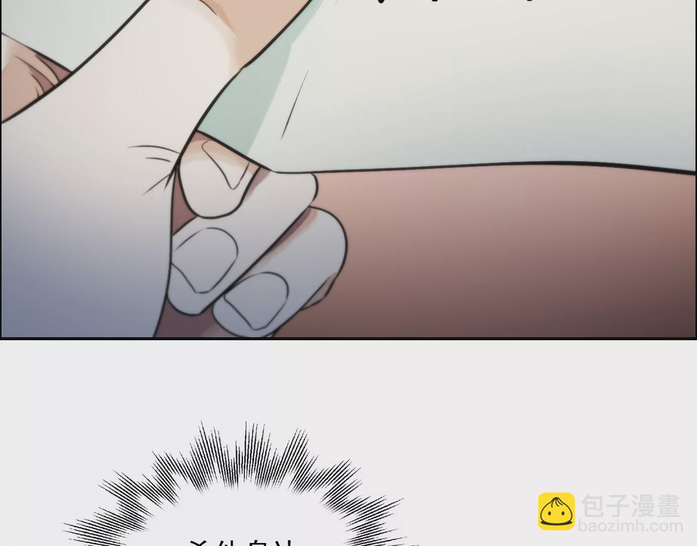 異獸迷城 - 天註定(1/3) - 1