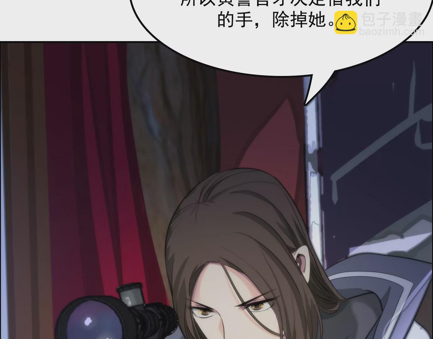 異獸迷城 - 天註定(1/3) - 6