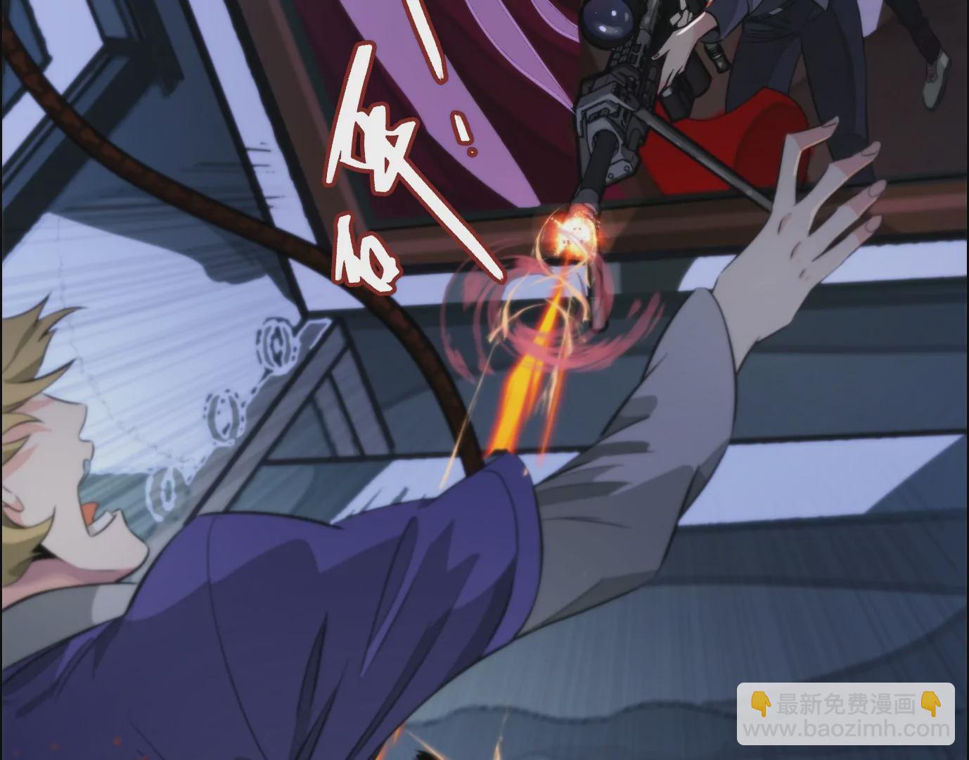 異獸迷城 - 天註定(2/3) - 6