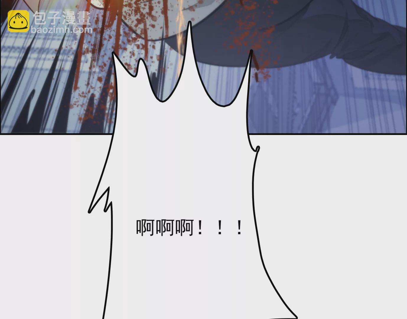 異獸迷城 - 天註定(2/3) - 8